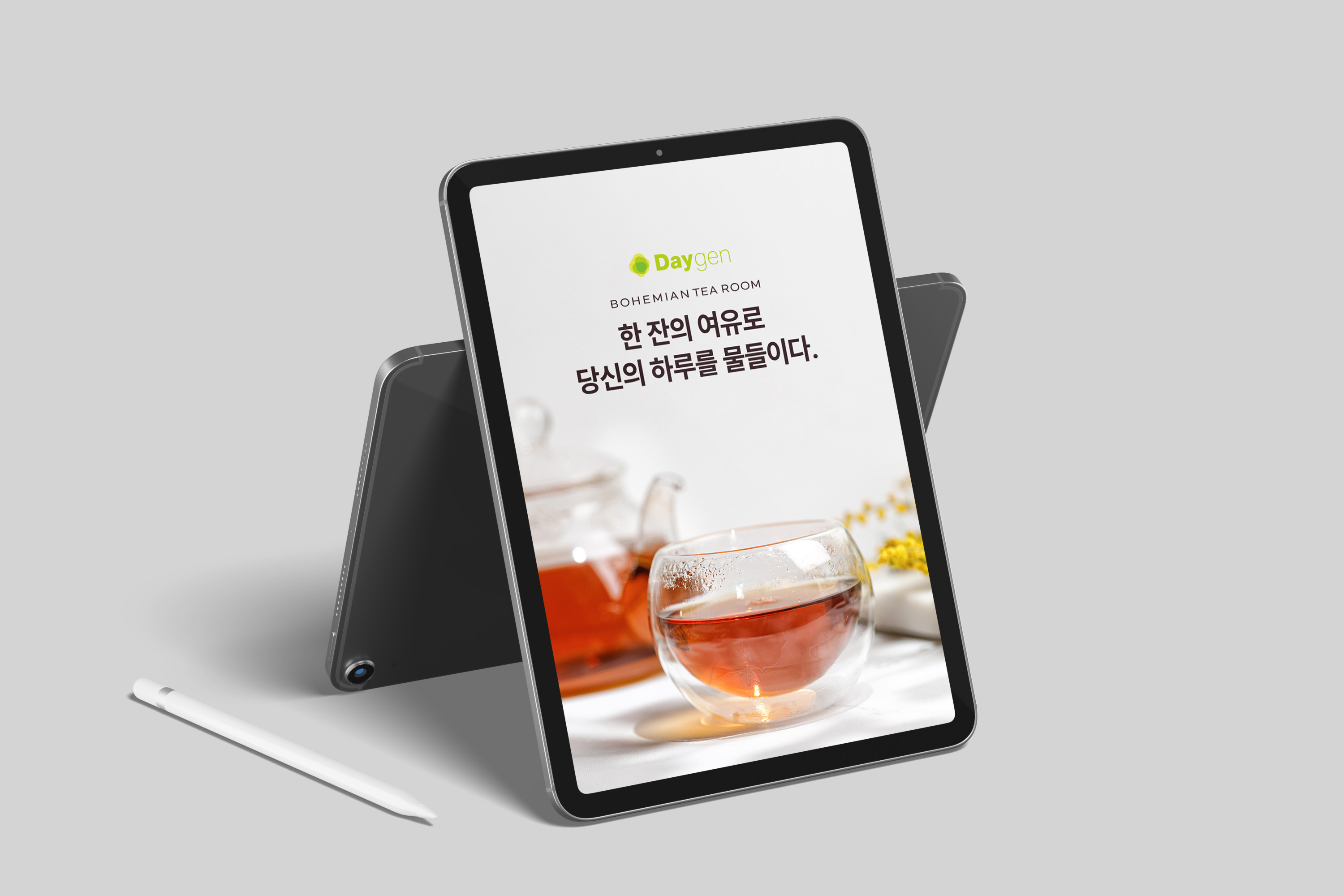 건강기능식품 제조업-(주)데이젠
