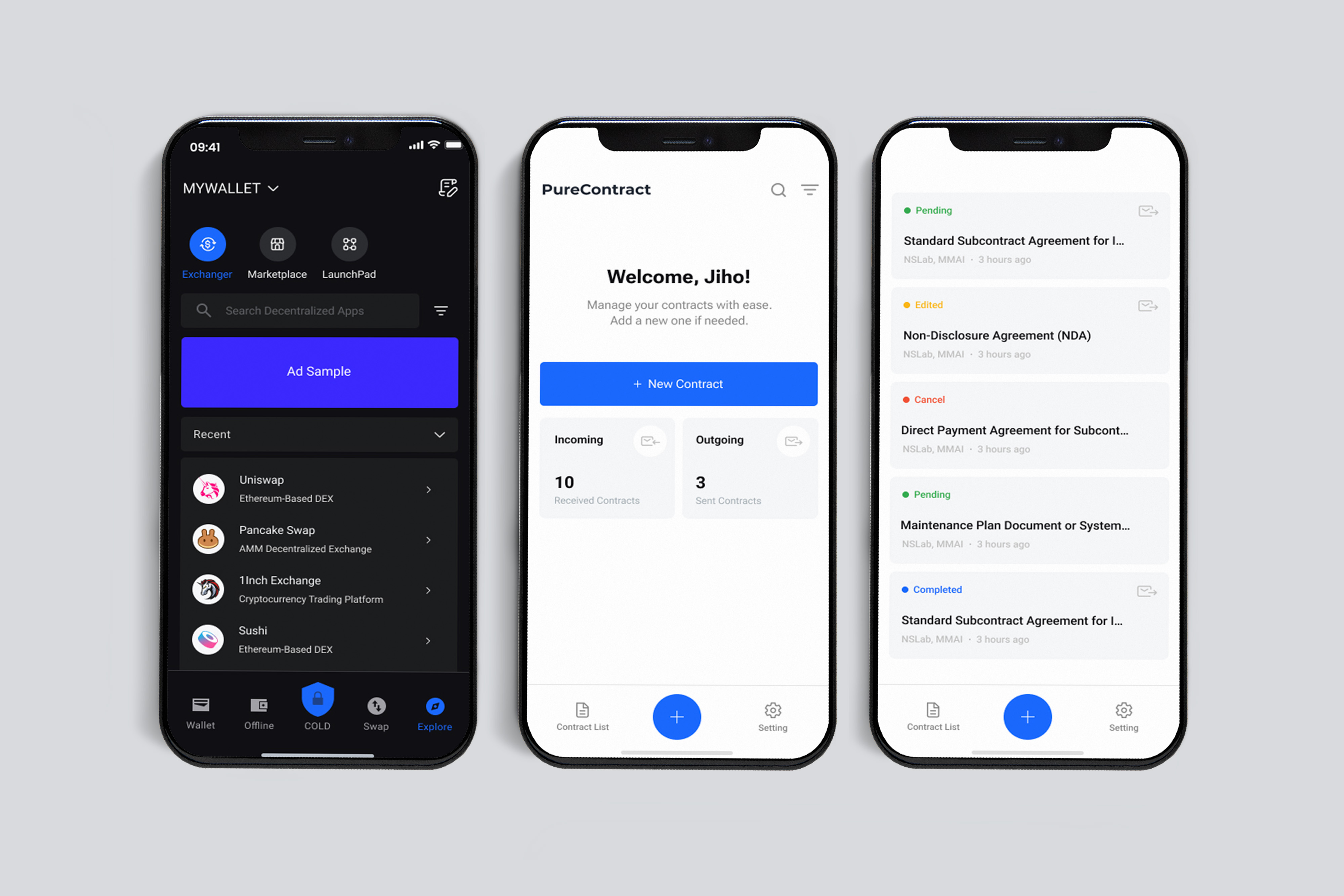 네트워크 개발-엔에스랩