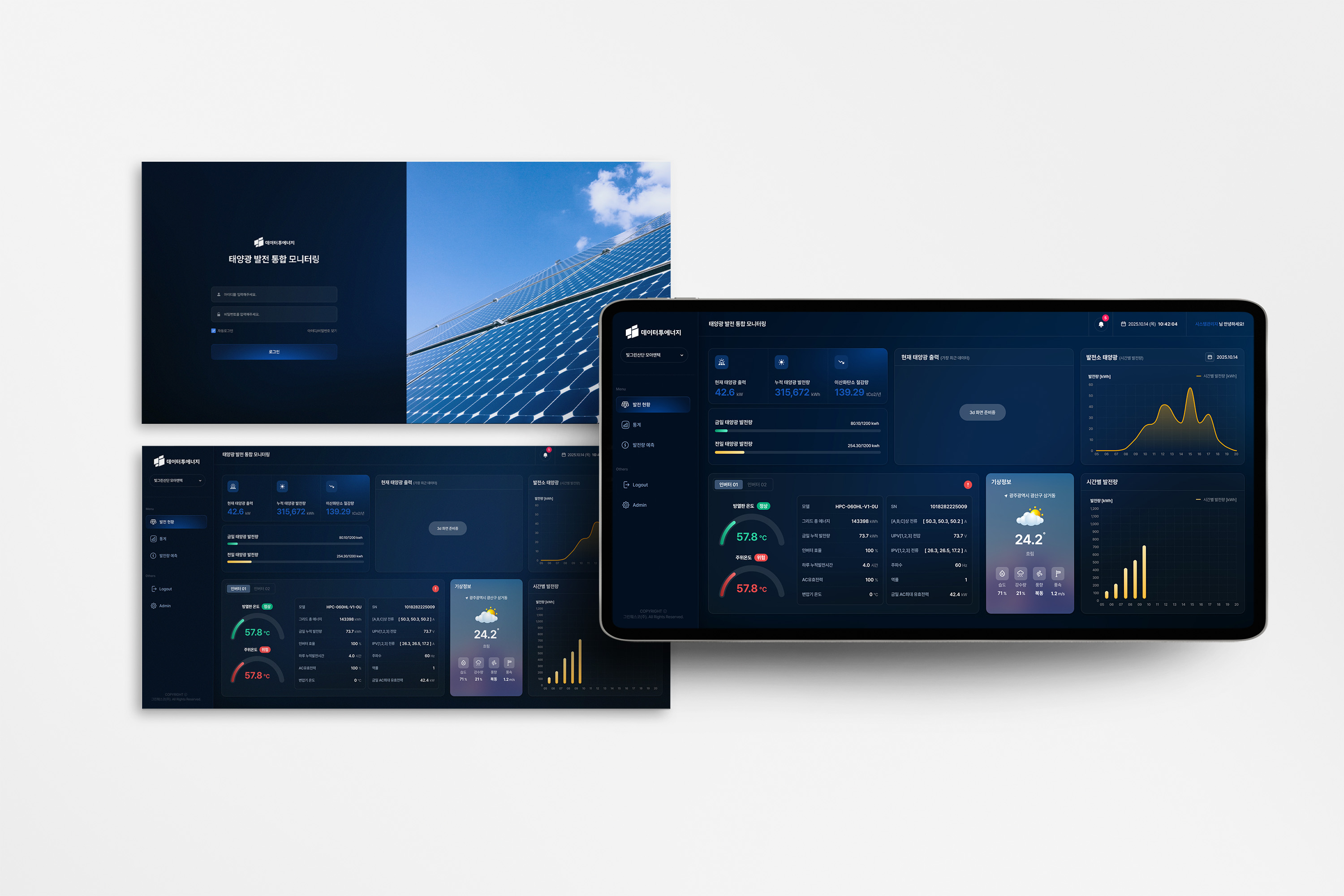 AI 기반 스마트 에너지-그린훼스코