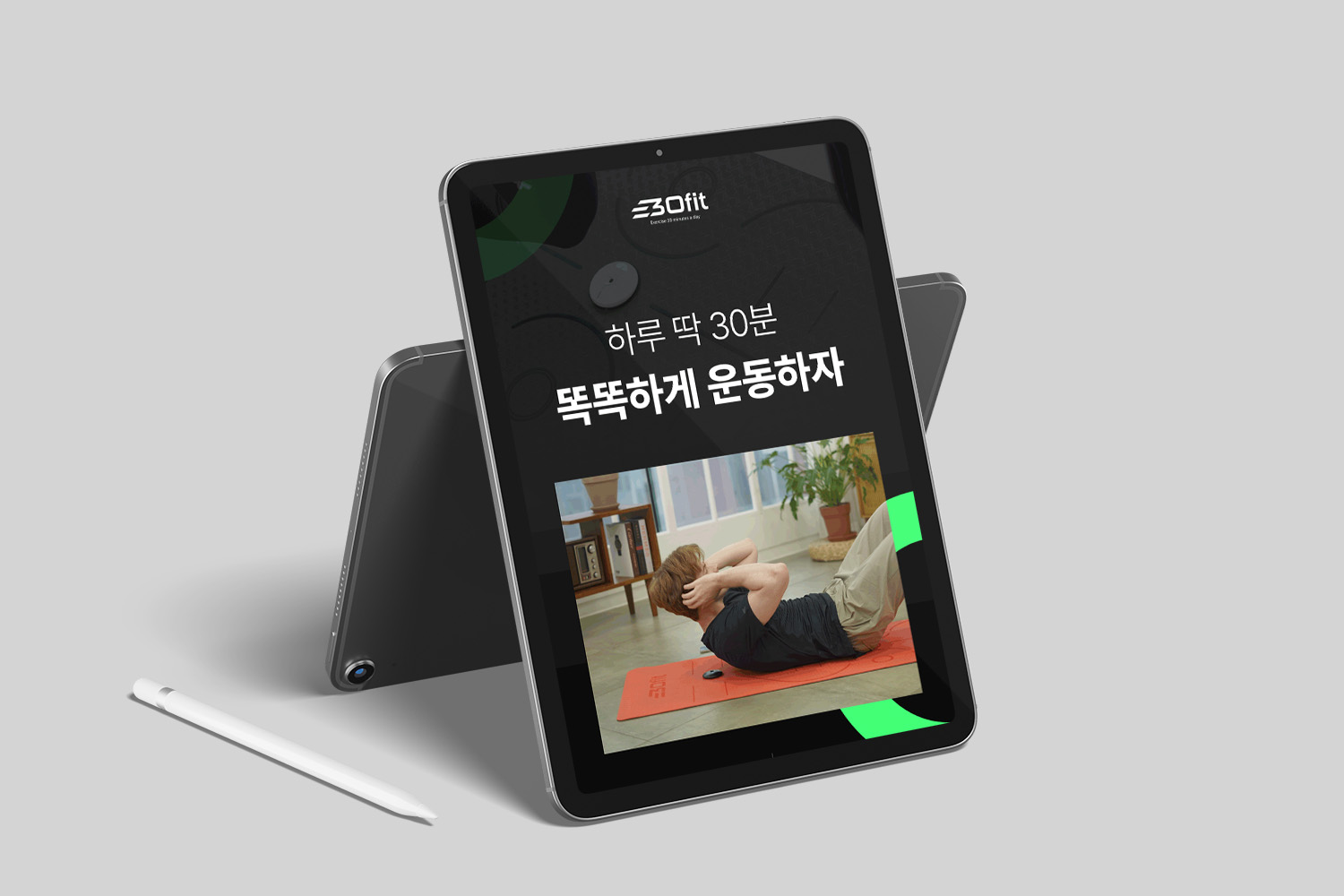 칼로리 앤 카운터-(주)써티핏
