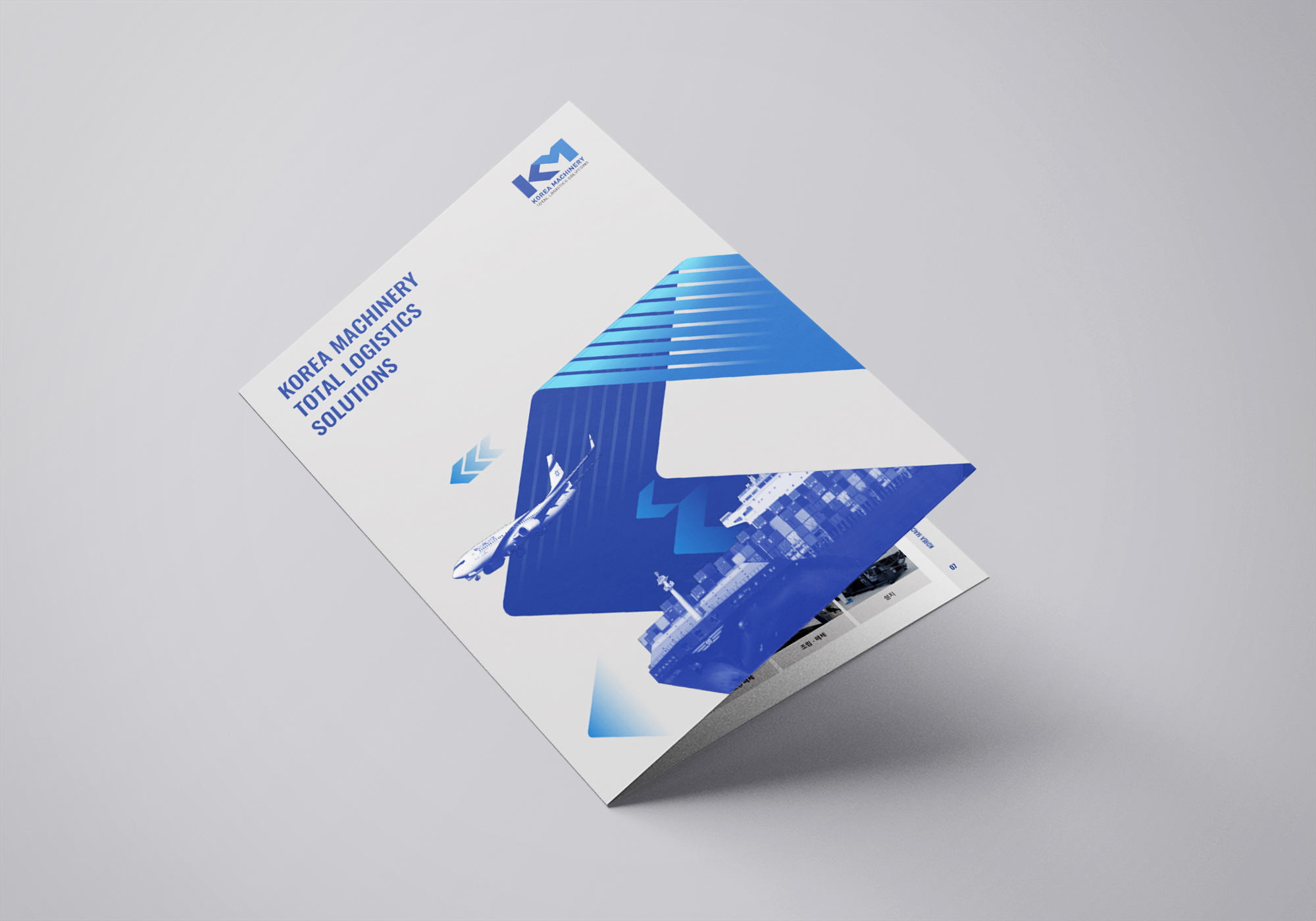 복합 물류 서비스-(주)케이엠티엘에스