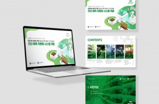 농업 토탈 솔루션-테라웨이브 농업회사법인(주) IR-농업 토탈 솔루션-테라웨이브 농업회사법인(주)