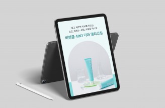 상세페이지-친환경 화장품-주식회사 에스제이인터내셔널