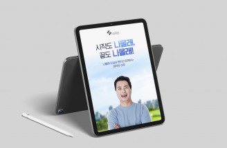 상세페이지-성인용 요실금 팬티-(주)엔에스비에스