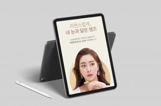 상세페이지-안티블루 컬러팝 렌즈-한국시과학연구소