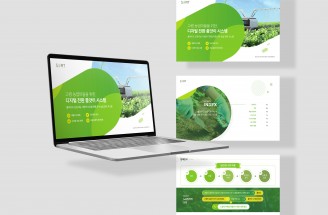 회사소개서-SORT-호서대학교 창업성장지원사업단