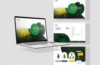 회사소개서-TREE:ID-호서대학교 창업성장지원사업단