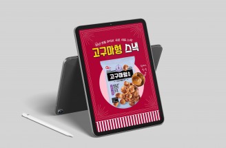 상세페이지-옛날 전통 과자-광일식품