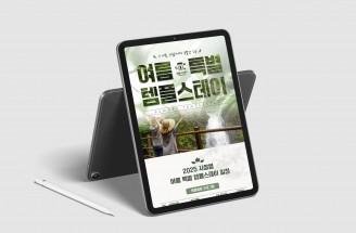 상세페이지-템플스테이, 사찰음식-한국불교문화사업단