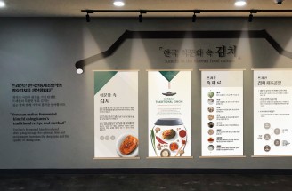 전라도 누룩발효김치-(주)뜨레찬