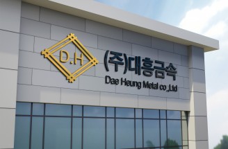CI＆BI-열교환기 전문 제조-(주)대흥금속