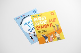 정밀 프레스금형 제작-주식회사 한국정밀