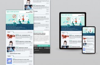 뉴스레터-친환경 화학기술 개발 - 한국화학연구원