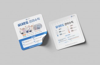 광고디자인-자동차 경량화 부품-한주라이트메탈(주)