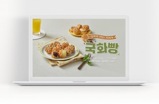 냉동생지 및 믹스류-(주)디앤푸드