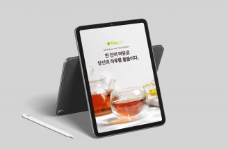상세페이지-건강기능식품 제조업-(주)데이젠