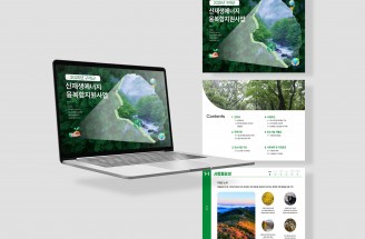 PPT-태양광 발전 전문-(주)에이스에너지