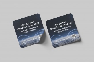 광고디자인-스마트 교통솔루션-주식회사 코리아넷