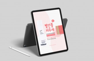 상세페이지-빨간볼 지우개-록바이오텍