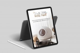 상세페이지-에어케어 제품 제조-(주)다옴전자