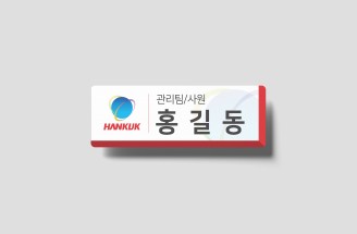 정밀 프레스금형 제작-주식회사 한국정밀