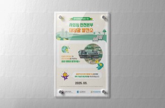 환경디자인-기업 중심의 산업단지-한국산업단지공단