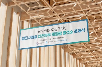 광고디자인-기업 중심의 산업단지-한국산업단지공단