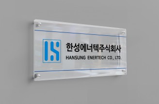 광고디자인-환기장치 제조 설비 기업-(주)한성에어텍