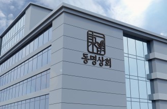 CI＆BI-식료품 판매업체-(주)동명상회