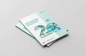 종이카탈로그-한국환경산업기술원