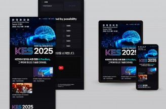 뉴스레터-KES-(사)한국전자정보통신산업진흥회