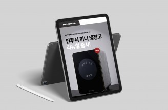 상세페이지-스마트 미니 냉장고-(주)인투시