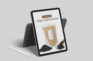 상세페이지-건강차 및 미숫가루-브라운농장