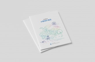 종이카탈로그-환경산업 맑은 물의 기업-(주)조은환경